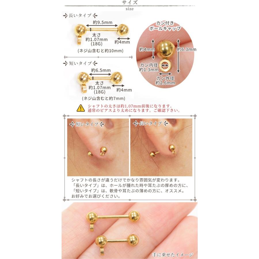 MY mama ステンレス ボディピアス 金具 18Gメッキ ストレートバーベル