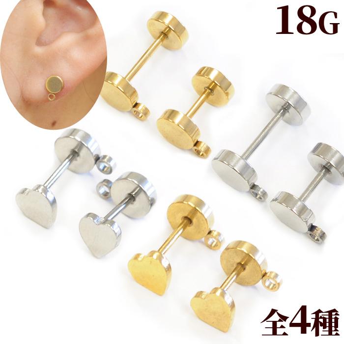 MY mama ステンレス 金具 カン付き ボディ ピアス 18G メッキ