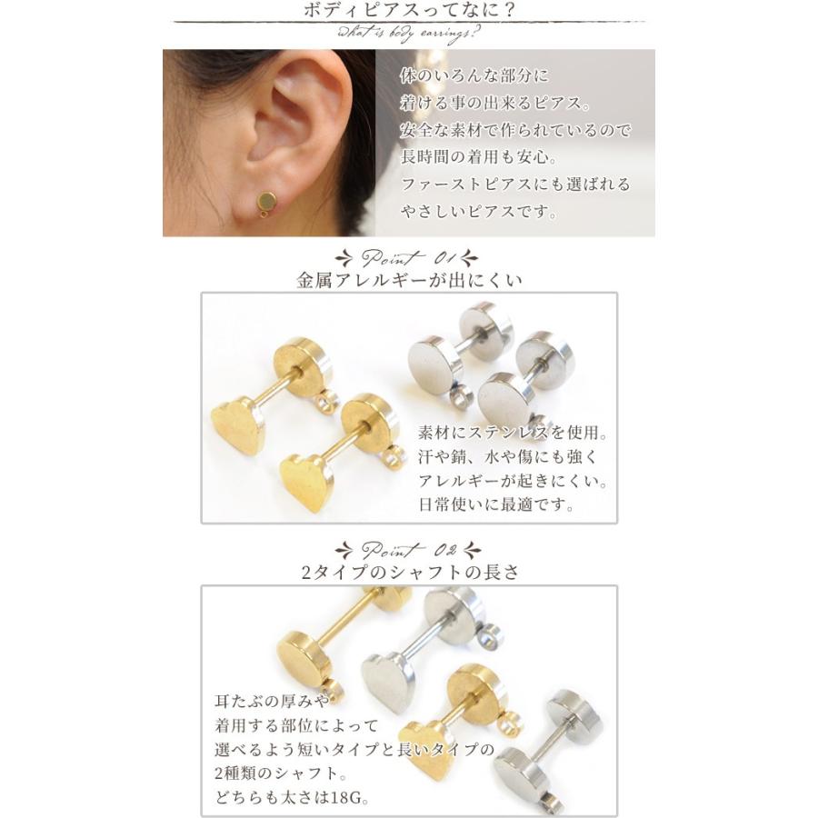MY mama ステンレス 金具 カン付き ボディ ピアス 18G メッキ