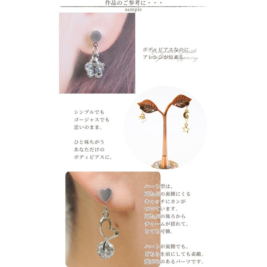 MY mama ステンレス 金具 カン付き ボディ ピアス 18G メッキ 