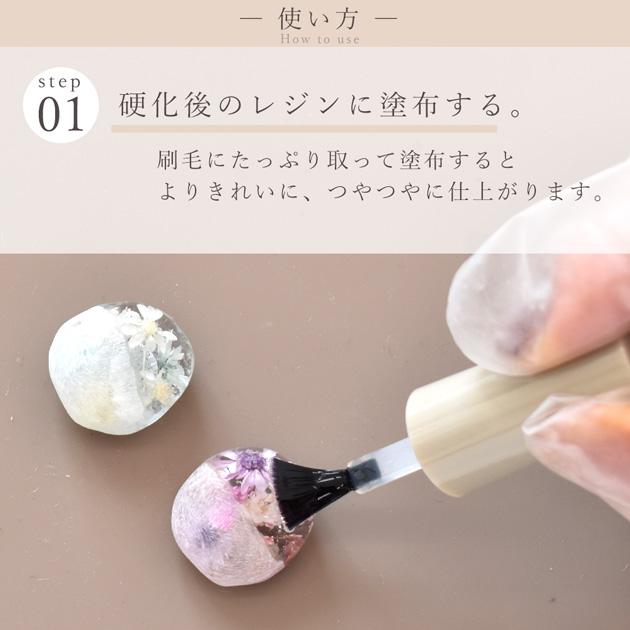 MY mama 詰め替え レジン 仕上げ コーティング剤 UV LED MY VEIL マイ