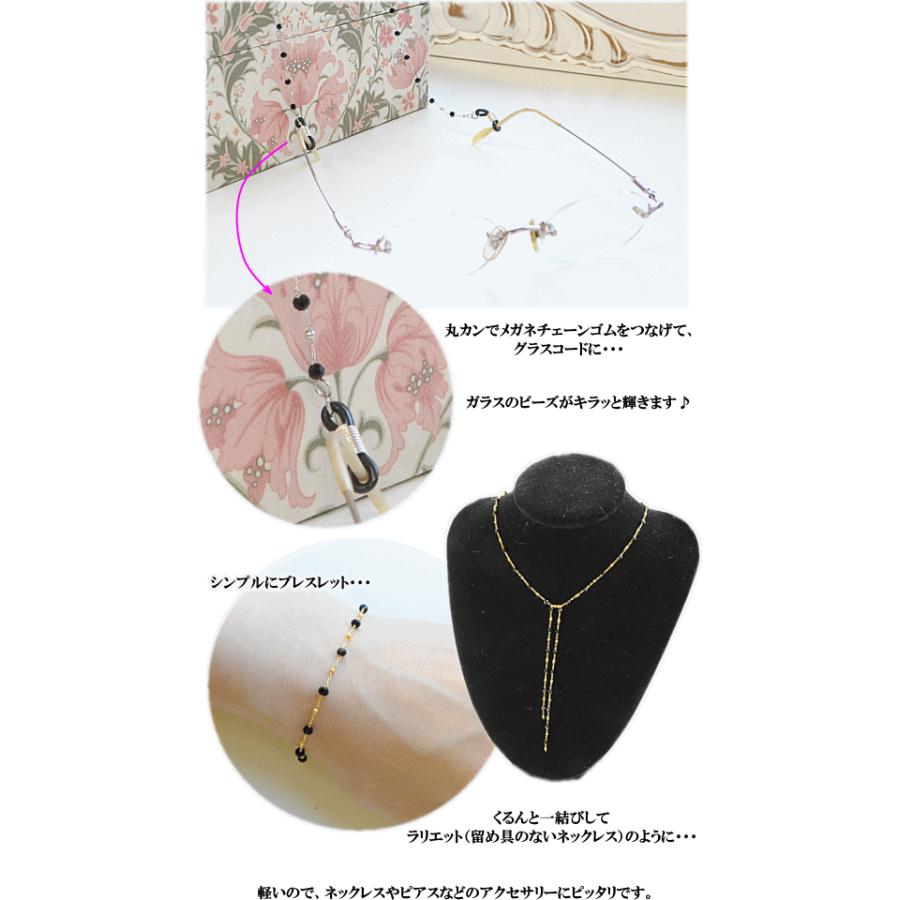 MY mama ガラスビーズ チェーン 1m 全2色 □ ハンドメイド 手芸