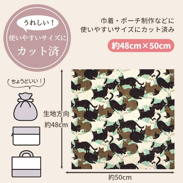 MY mama 生地 ねこづくし はぎれセット 約48×50cm 6枚 刺繍タグ 16枚