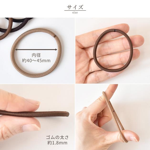 MY mama ヘアゴム プレーン 5本入 全5色 / ミックス □ リングゴム