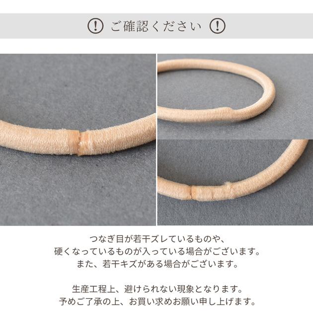 MY mama ヘアゴム プレーン 5本入 全5色 / ミックス □ リングゴム