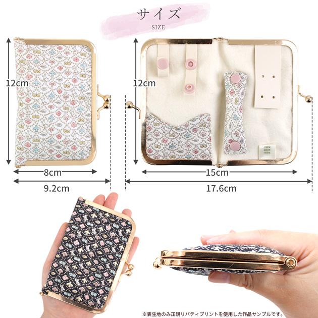 MY mama 手作りキット 別注 リバティプリント がま口 携帯用