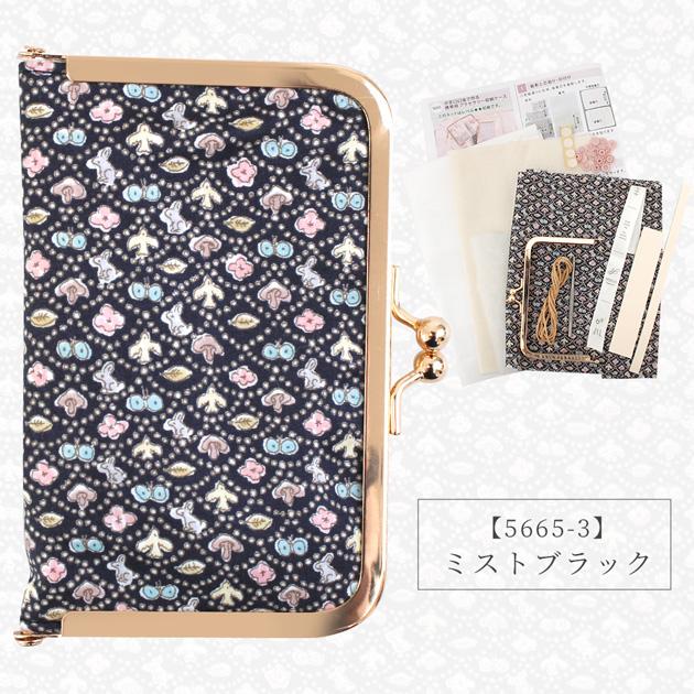 MY mama 手作りキット 別注 リバティプリント がま口 携帯用