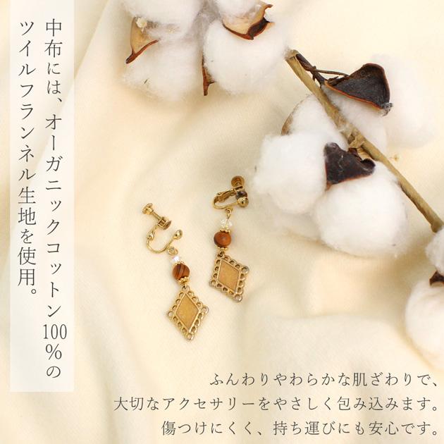 MY mama 手作りキット 別注 リバティプリント がま口 携帯用