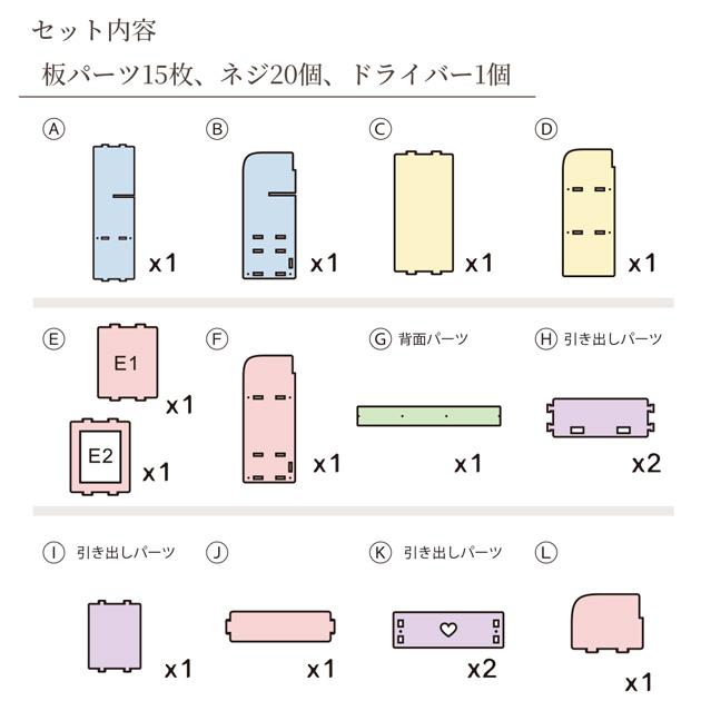 ハンドメイドシェルフ/収納棚/ホワイト【送料込み】 楽天市場】大容量 収納棚 卓上 シェルフ 引き出し 付き ホワイト 宅配