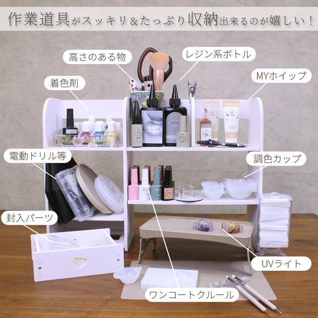 MY mama 収納 に 便利 収納棚 おしゃれ 卓上 シェルフ 引き出し 付き