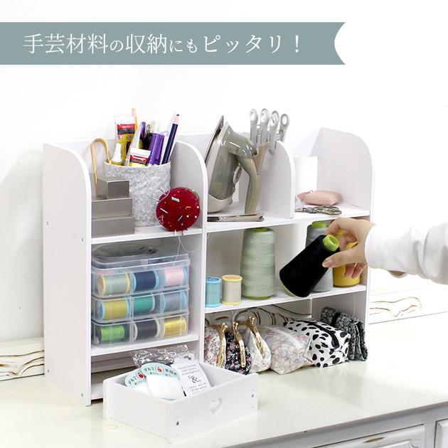 MY mama 収納 に 便利 収納棚 おしゃれ 卓上 シェルフ 引き出し 付き
