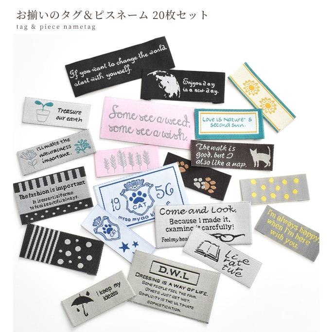 MY mama タグ ＆ ピスネーム お揃いの 20枚セット □ ハンドメイド