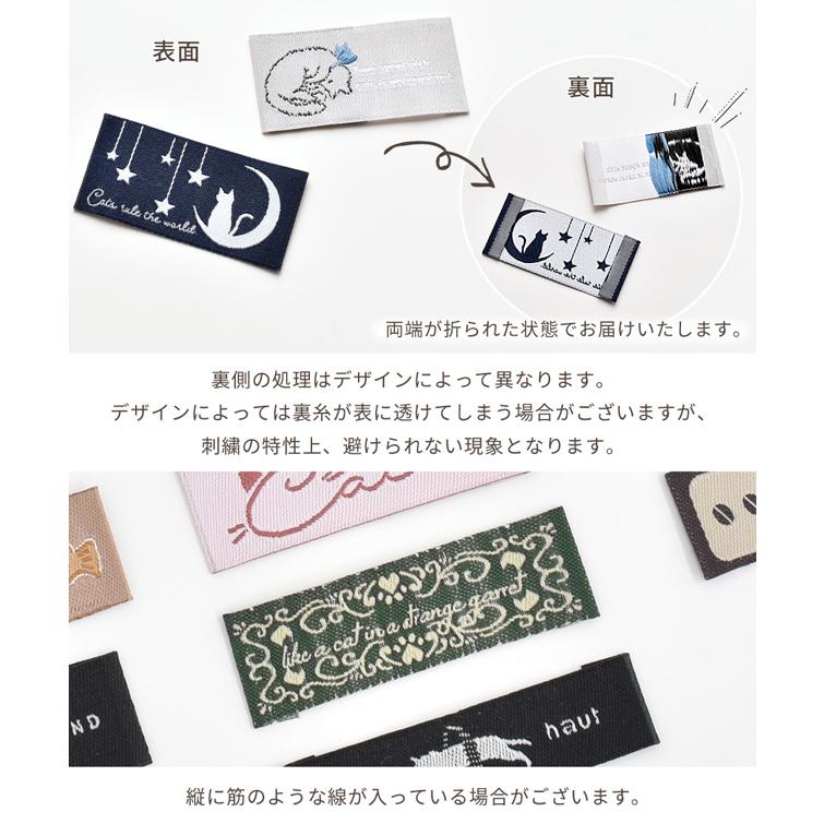 感謝価格　SALE 巾着　猫ワッペン付き　ハンドメイド　小物入れ　おやつ入れ MY mama 刺繍 タグ ハンドメイド 手芸 ワッペン おしゃれ 猫 手作り ね