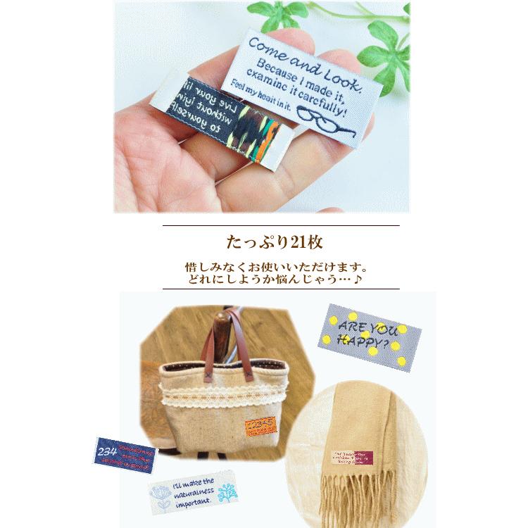 MY mama タグ ハッピータグ福袋 21枚入 ハンドメイド用 刺繍タグ