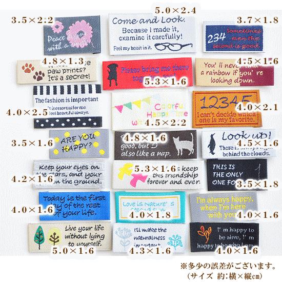 MY mama タグ ハッピータグ福袋 21枚入 ハンドメイド用 刺繍タグ