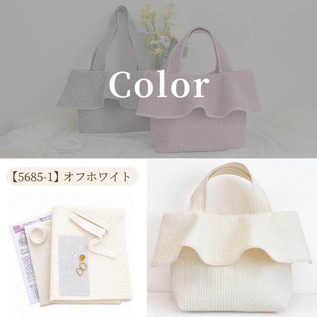 MY mama 手作りキット ヌビ フリルバッグ 大きめ □ ヌビ 生地