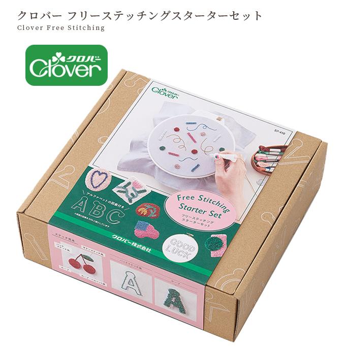 クロバー（Clover） フリーステッチング スターター セット