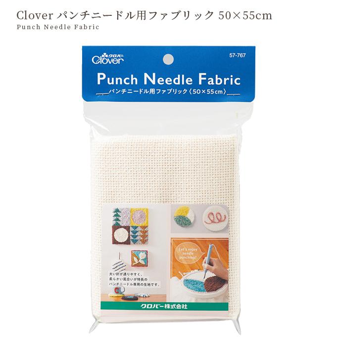 クロバー（Clover） パンチニードル用ファブリック 50 × 55 cm □ 布