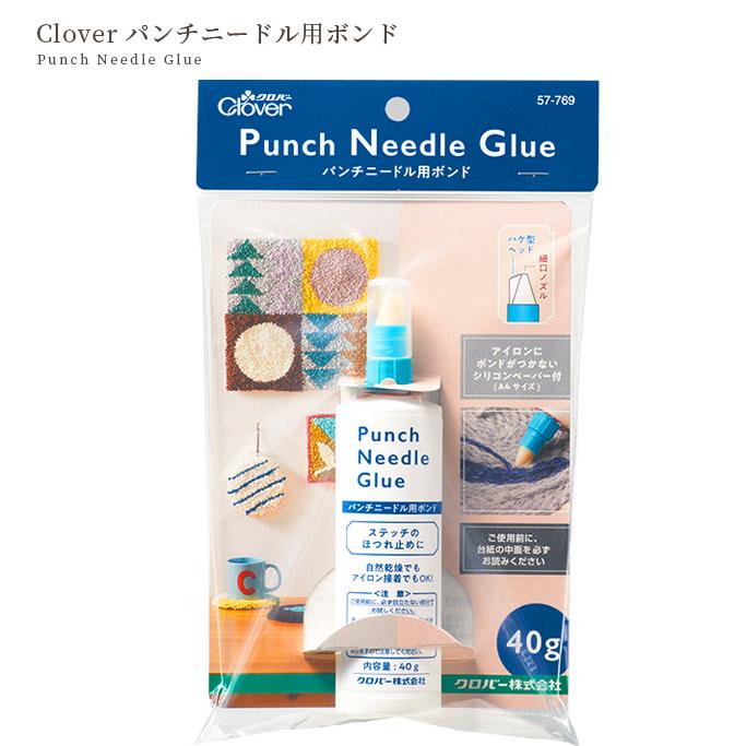 クロバー（Clover） パンチニードル用ボンド □ 自然乾燥 アイロン接着