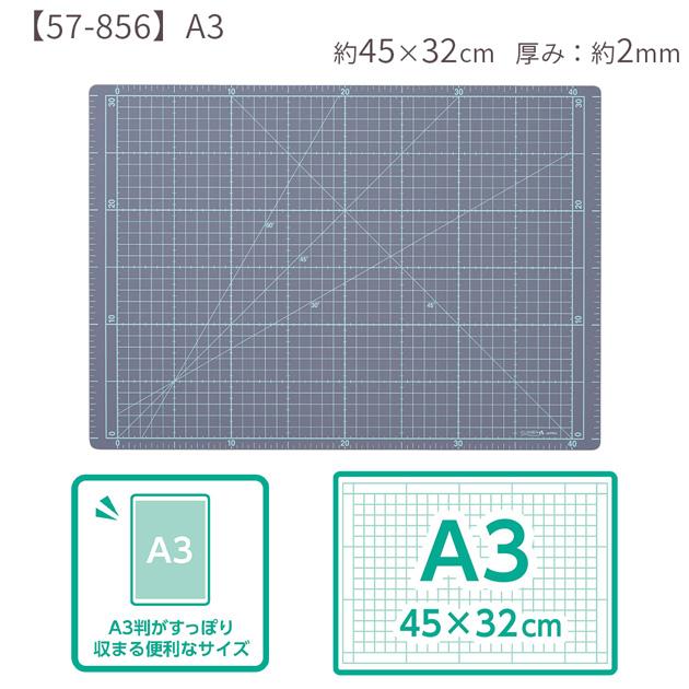 クロバー（Clover） カッティング マット e A3 □ カッティングボード