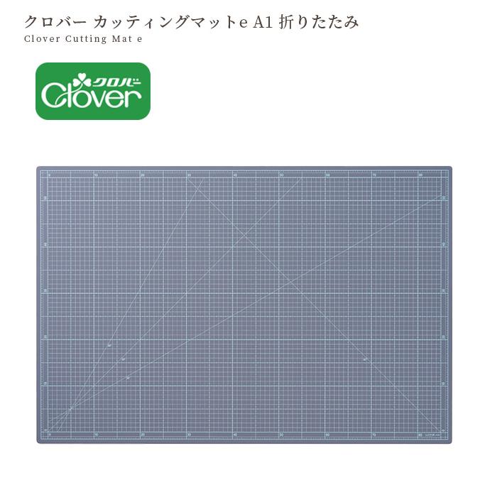 クロバー カッティング マット e A1 折りたたみ 57-859 ■ Clover カッティングボード ロータリー カッター ナイフ カット 布 生地 紙 洋裁 DIY 工作 事務 ■の画像