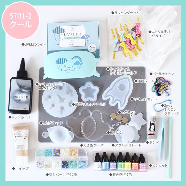 MY mama レジンセット レジン&ホイップ キッズ 向け スターターセット