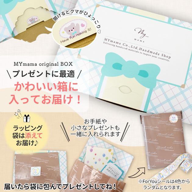 MY mama レジンセット レジン&ホイップ キッズ 向け スターターセット