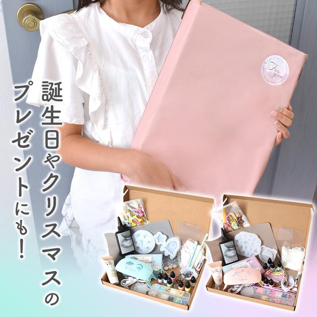 MY mama レジンセット レジン&ホイップ キッズ 向け スターターセット