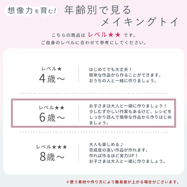 MY mama レジンセット レジン&ホイップ キッズ 向け スターターセット