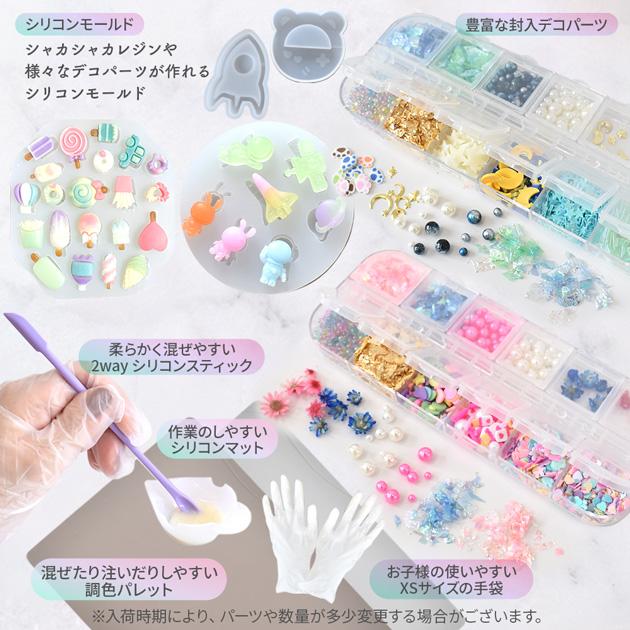 MY mama レジンセット レジン&ホイップ キッズ 向け スターターセット