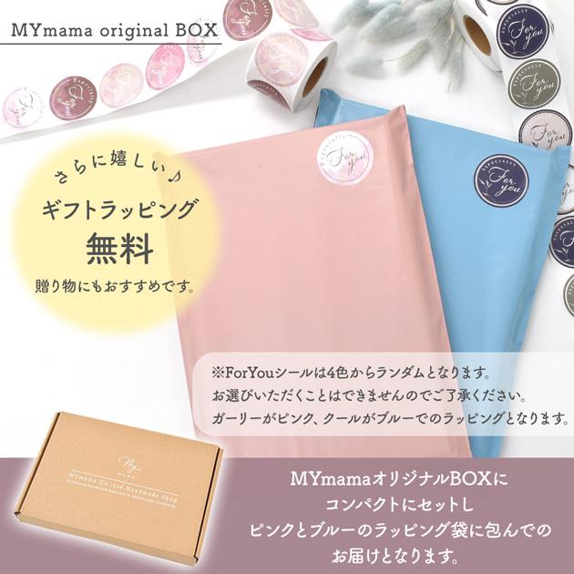 MY mama レジンセット レジン&ホイップ キッズ 向け スターターセット