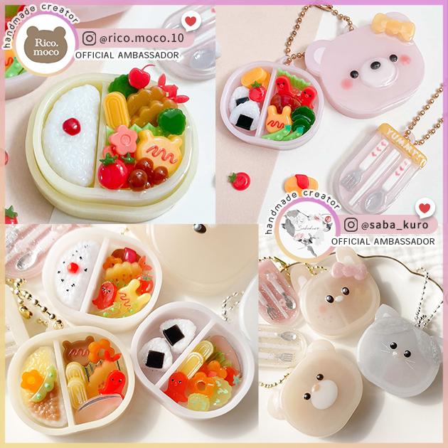 MY mama シリコン型 お弁当 モールド Lynn mold × セット □ リン