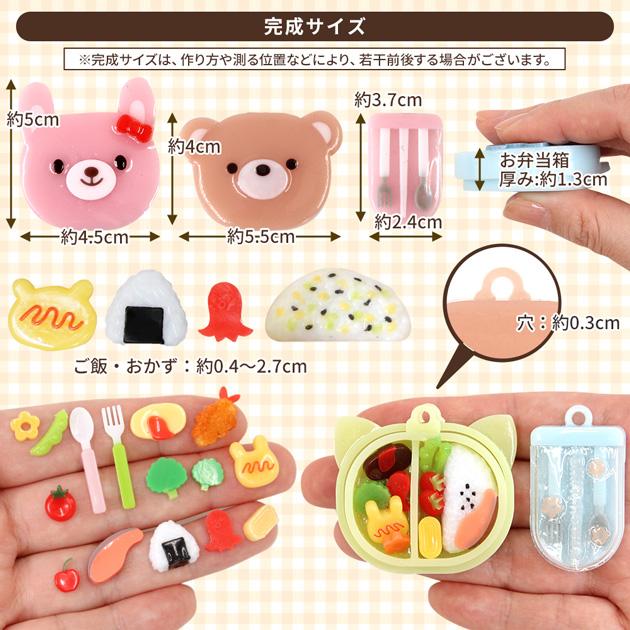 MY mama シリコン型 お弁当 モールド Lynn mold × セット □ リン