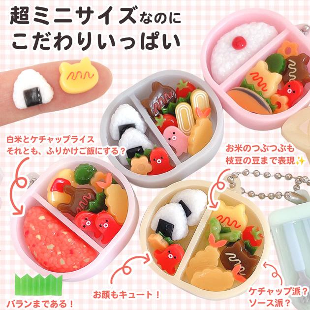MY mama シリコン型 お弁当 モールド Lynn mold × セット □ リン