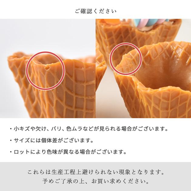 フェイクスイーツ ハートチュロスのワッフルボウルアイス アメリカン 食品サンプル MY mama ミニチュア ワッフル ボウル 2個入 可愛い おしゃれ