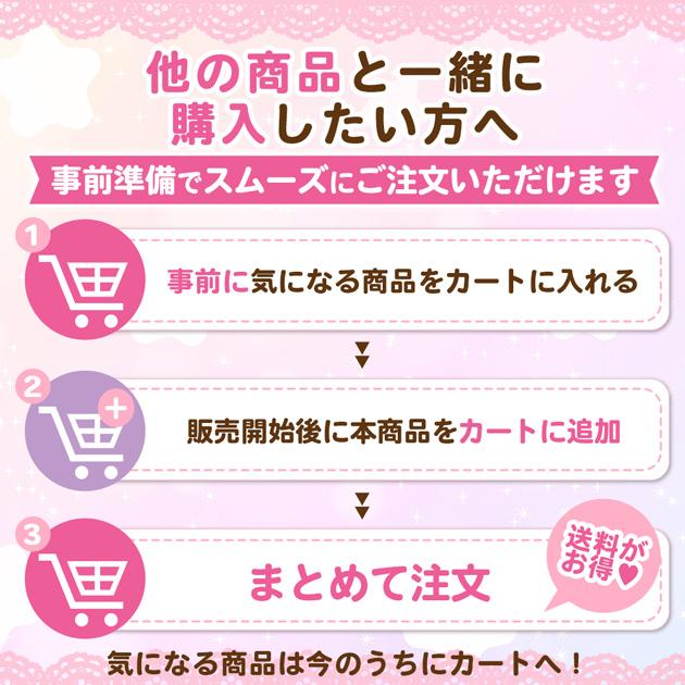 正規品】 ボンボンドロップ シール セット A8 シール帳 台紙 全4種