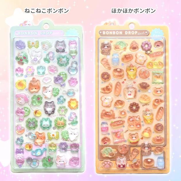 正規品】 ボンボンドロップ シール セット A8 シール帳 台紙 全4種