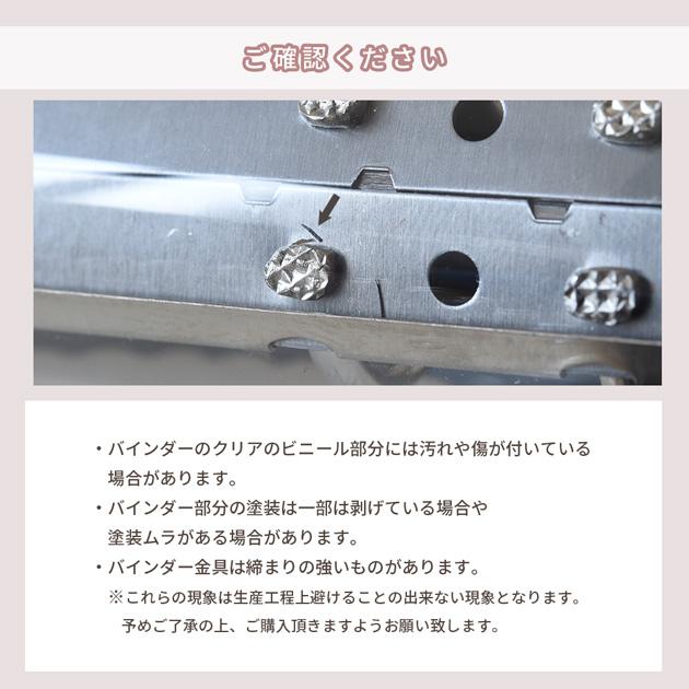 MY mama シール帳 クリアバインダー リフィル10枚付セット A7 A6 A5 全