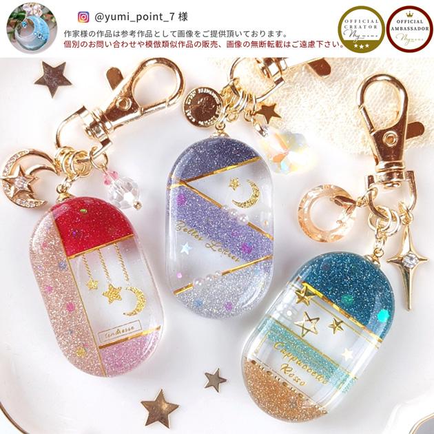 MY mama レジン 着色剤 高発色 シュガー ラメ ワンコート クルール 8ml
