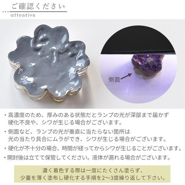 MY mama 簡単 レジン 着色剤 高発色 シュガー ラメ ワンコート