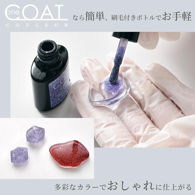 MY mama レジン 着色剤 高発色 シュガー ラメ ワンコート クルール 8ml