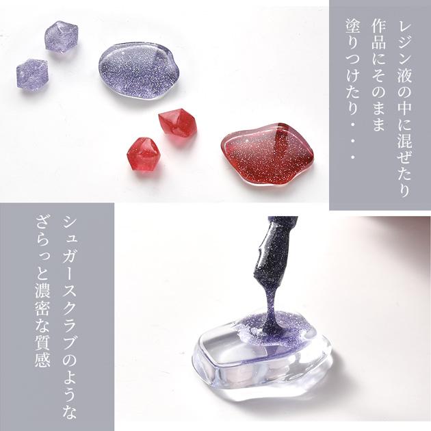 MY mama レジン 着色剤 高発色 シュガー ラメ ワンコート クルール 8ml