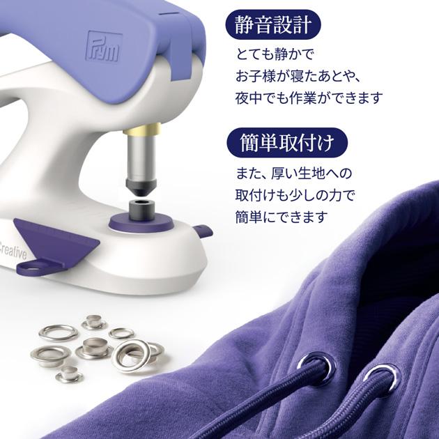 Prym プリム ヴァリオ クリエイティブ ツール 本体 全4色 宅配送料無料