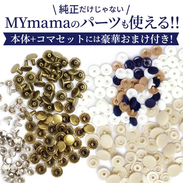リオ スリムジム オプティマプラス　未使用 Slim（スリム） | COLLECTION | BOCCIA TITANIUM（ボッチアチタニウム