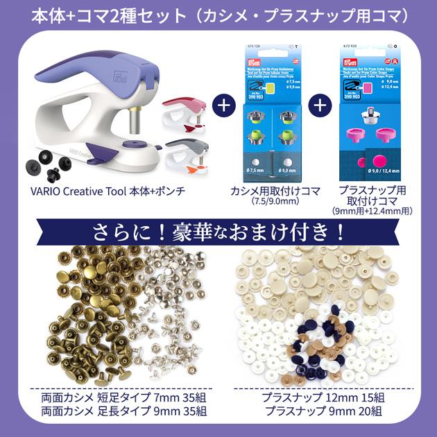 バイタルブレス LINKERバンド Dim セット 32-MY0524-10 バイタルブレス LINKERバンド Dim セット 32-MY0524-10 バイタルブレス