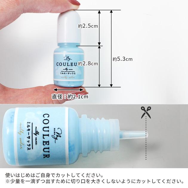 MY mama レジン 着色剤 セット ミルキー カラー クルール 5g × 6色