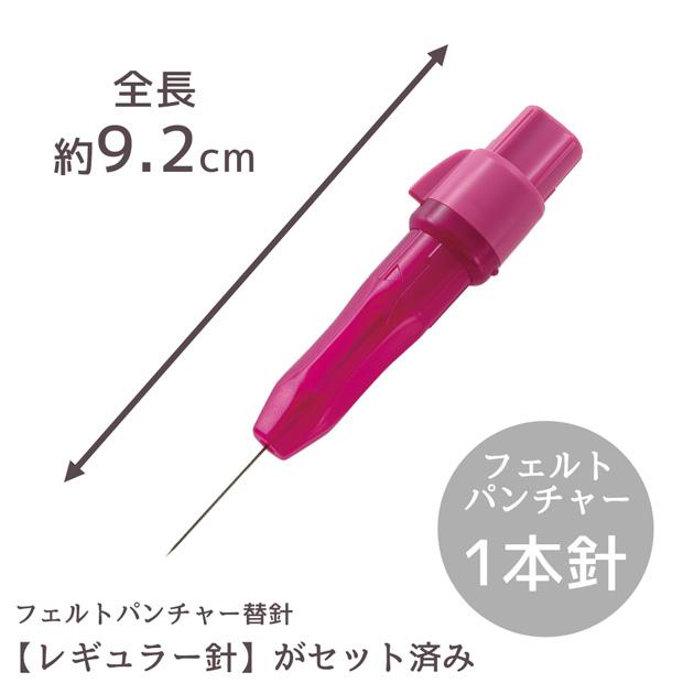 クロバー（Clover） フェルト パンチャー スターター キット □ フェル