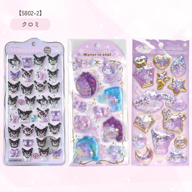 MY mama 【正規品】 ボンボンドロップ 入り シール セット ウォーター