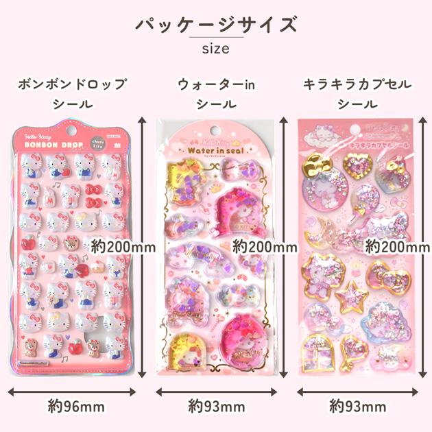 MY mama 【正規品】 ボンボンドロップ 入り シール セット ウォーター