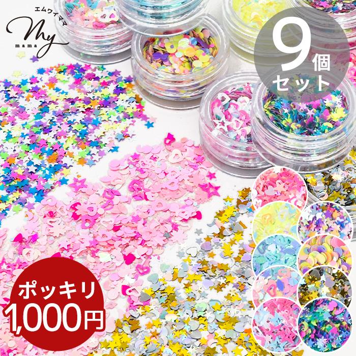 MY mama レジン 封入 パーツ ホログラム バラエティC ゆうパケット送料